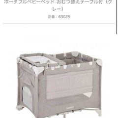チャイルドシート ベビーベッド 抱っこ紐 その他 ベビー用品5点セットの画像
