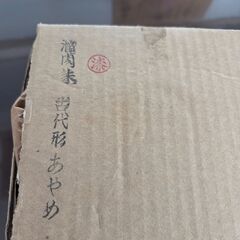 お汁椀　溜肉朱　の画像