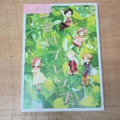 サムネイル