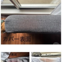 LILLE SOFA JOURNAL STANDARD FURNITUREの画像