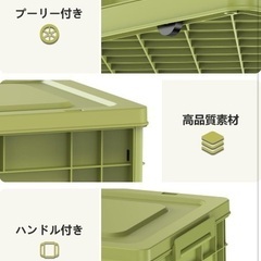 ※7/28まで【新品】収納ボックス　折りたたみ　蓋付き　長さ43 x 幅 28.5x 高さ 16.5cmの画像