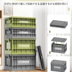 ※7/28まで【新品】収納ボックス　折りたたみ　蓋付き　長さ43 x 幅 28.5x 高さ 16.5cmの画像