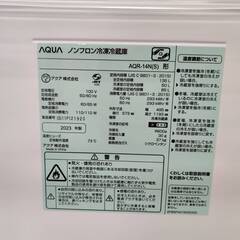 【愛品倶楽部柏店】 AQUA アクア 2023年製 135L 2ドア 冷凍冷蔵庫 AQR-14Nの画像