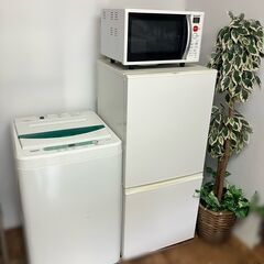 楽天市場】一人暮らし 家電 セット 送料無料の通販