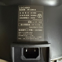 【炊飯器】5合炊き・メーカー不明の画像