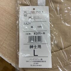 【新品・未使用】紳士用Tシャツ Lサイズ 店頭販売 南区花畑の画像