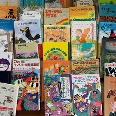 児童書　約80冊
