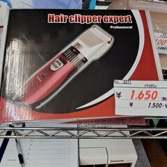 【リサイクルショップどりーむ鹿大前店】　No2271　バリカン　...