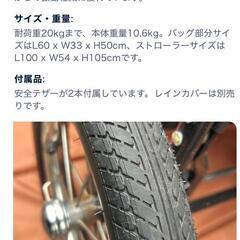 ibiyaya ペットカート ファーストクラス 小型、中型犬、猫用の画像