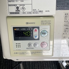 NORITZ(ノーリツ) 都市ガス用 給湯専用給湯器 屋内壁掛/強制排気形 16 