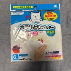 【バラ可能】フィルターとアレルロックセット 5個の画像
