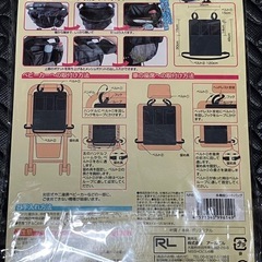 【新品未開封】ベビーカー(車も可)多機能シートバックの画像