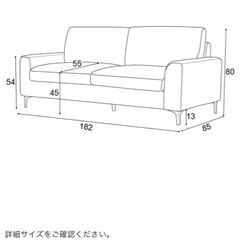 オットマン付きソファグレーの画像