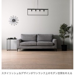 オットマン付きソファグレーの画像
