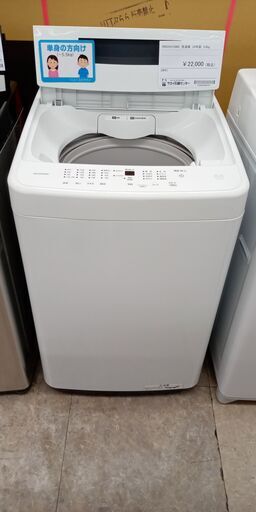 ☆リユースのサカイ高崎店☆TJ12206 アイリスオーヤマ 洗濯機