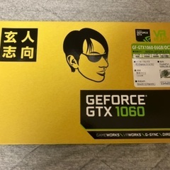 玄人志向 ビデオカード GEFORCE GTX 1060搭…