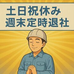 ★熱中症対策バッチリ★部品をセット→ボタンをぽちっ！未経験OK／...