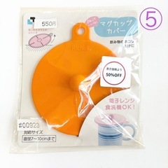 介護用品🌱新品未使用99円均一🕊️の画像