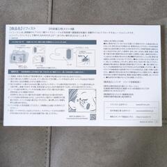 法令線アップ！フェイスパッチ美容液！！の画像