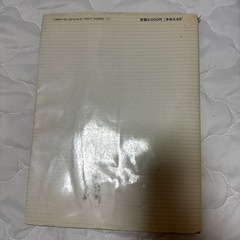 本　ナースが視る人体　看護のための人間論の画像