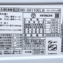 最安値💎2020年製HITACHIドラム式洗濯機　(最上位)洗剤自動モデルBD-SX110E 配達無料の画像