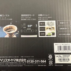 アイリスオーヤマ電気ケトルの画像