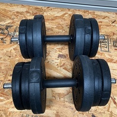 可変式ダンベル10kg×2個の画像