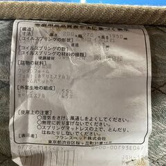 値下げ【人気】フランスベッド マットレス シングル 両面式 薄緑系 格安 早い者勝ち 引取歓迎 配送OKの画像