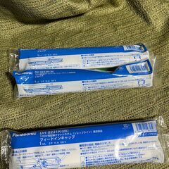 ライティングダクトレールの画像