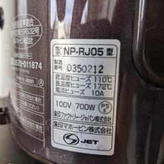 圧力IH炊飯ジャー★象印製★3合炊きの画像