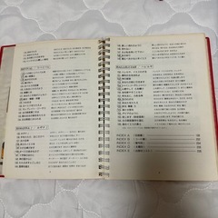 書き込みあり　ミクタム　ブレイズ&ワーシップ　ソングブック合本の画像