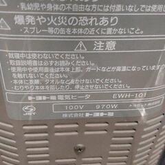 0711-176 電気ヒーターの画像