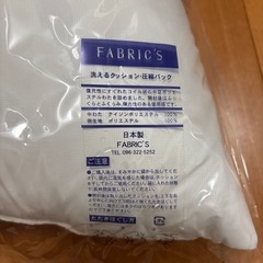 未開封　クッションの画像