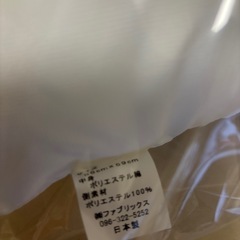 未開封　クッションの画像