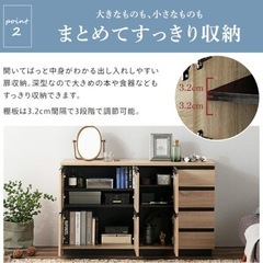 【決まりました】アイリスオーヤマ　リビングキャビネットの画像