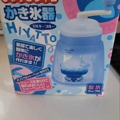 かき氷機の画像