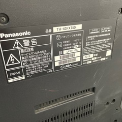 【ジモティー割】Panasonic 2018年製 43型 液晶テレビ（ID1090）の画像