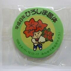 無料 ひろしま国体 咲ちゃん 缶バッジ ステッカー 1996年 平成8年の画像