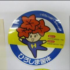 無料 ひろしま国体 咲ちゃん 缶バッジ ステッカー 1996年 平成8年の画像