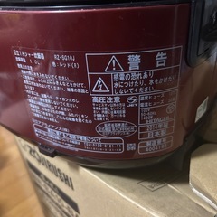 炊飯器(問い合わせ終了しましたm(_ _)m)の画像