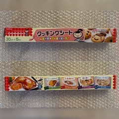 お菓子作り道具セット 🌸の画像