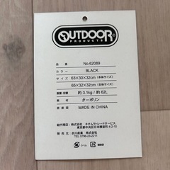 OUTDOOR ボストンキャリーの画像