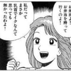 YouTube団員募集