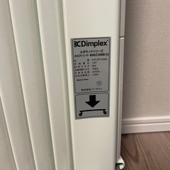 【ジャンク品】ディンプレックス　オイルフリーヒーター エボラッドB06コンビ色Aホワイトの画像