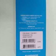 【未使用】シマノ(SHIMANO) チェーン　CN-HG40 6/7/8S 116Lの画像