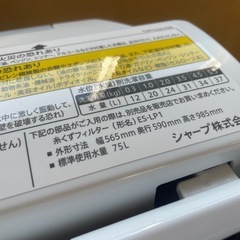 071102シャープ5.5kg洗濯機乾燥機能3.5kg2022年製の画像