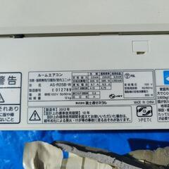 富士通 掃除機能  多機能 エアコン２．５ｋｗ １００Vの画像