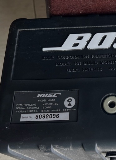 BOSE MODEL 101MM　スピーカーペア