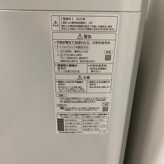 Panasonic 洗濯機 8kg NA- FA80H9 パナソニックの画像