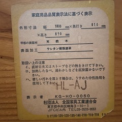 （20000→10000に値下げしました
）ダイニングテーブルチェアセットの画像